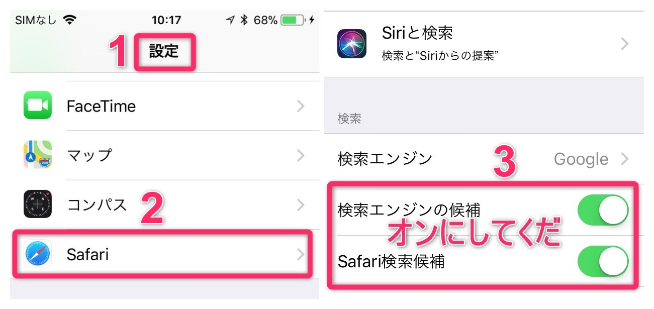 Ios 13 12でsafariの動作が遅い 対処法があります