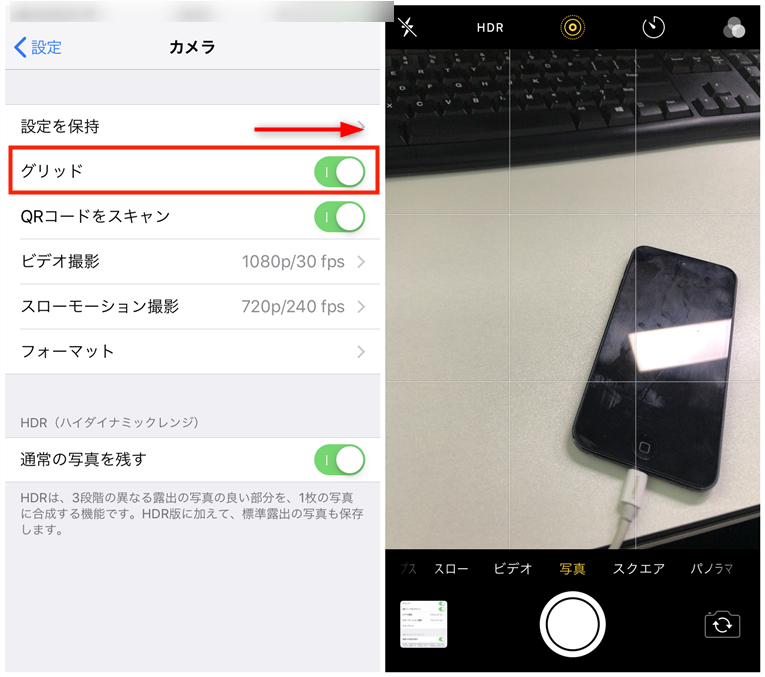 知っておくと便利 Iphone Xsのカメラの使い方