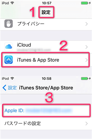 Icloud ミュージックライブラリが表示されない場合の対処法