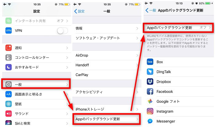 Ios 16でネットが遅い 8つの方法でios 16を高速化する