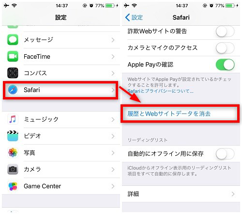 Ios 15でネットが遅い 8つの方法でios 15を高速化する