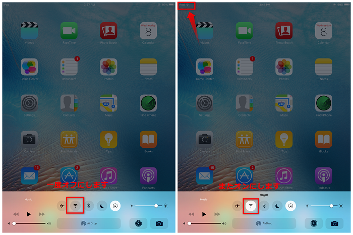Wifi 切れる ipad