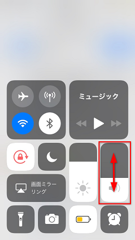 Iphone 7の音量が表示されない時に試すべきこと4つ