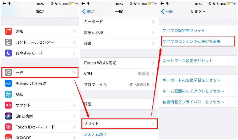 Iphoneで写真が撮れない Iphoneカメラの不具合と対処法6つ