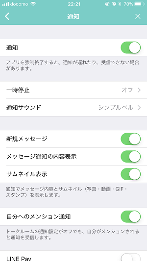 Iphoneでlineが受信できない ゴーストタッチの対処法5つ