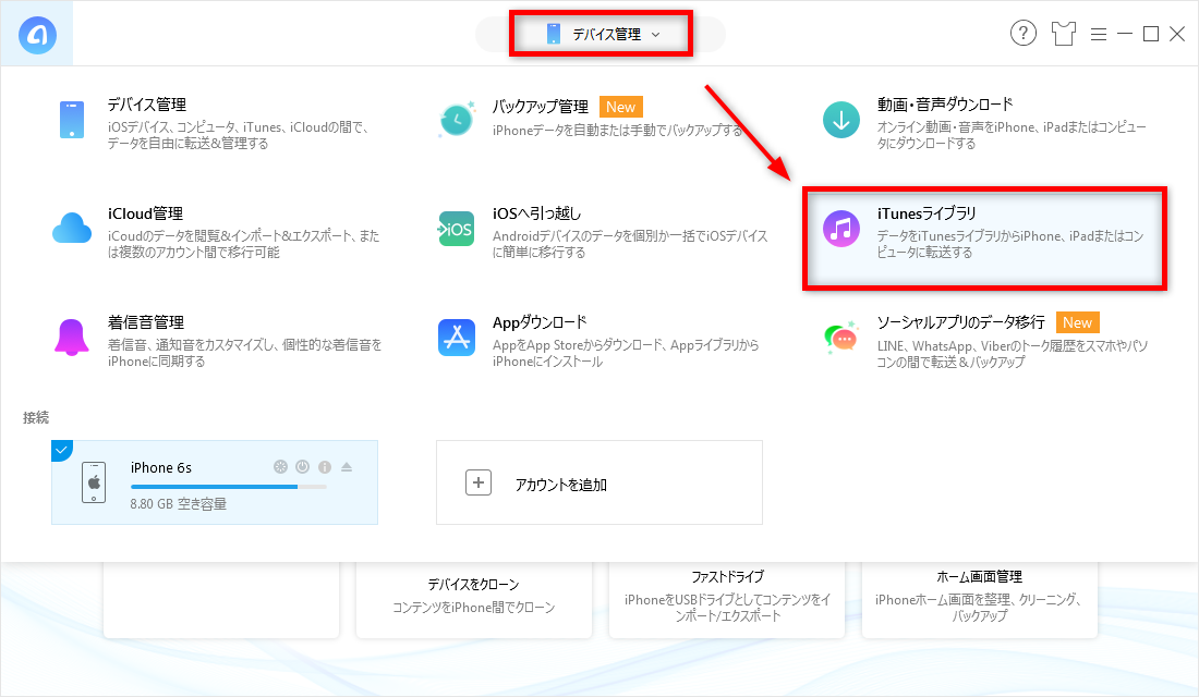 Hpプリンター Airprintプリンターが見つかりません というメッセージが表示される Ios