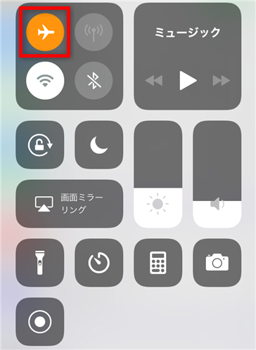 iPhoneが圏外になる時の対処法 機内モードのオン・オフ