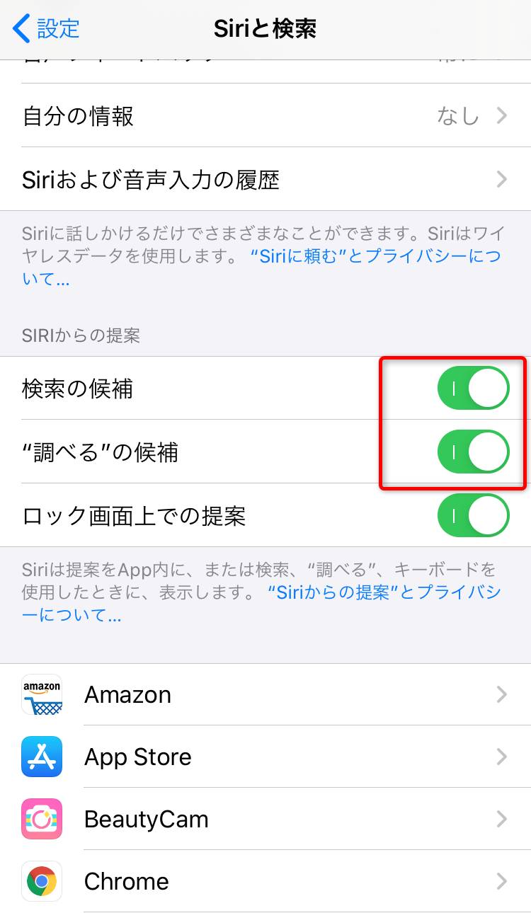 Iphoneのメールの受信が遅い 原因や対策方法とは