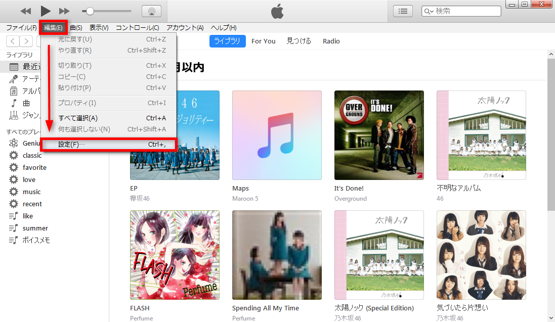 Itunesのデータが消えた場合の対策