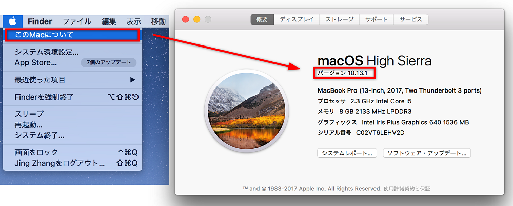 Apple機器を接続して Itunesが固まる場合の対処法