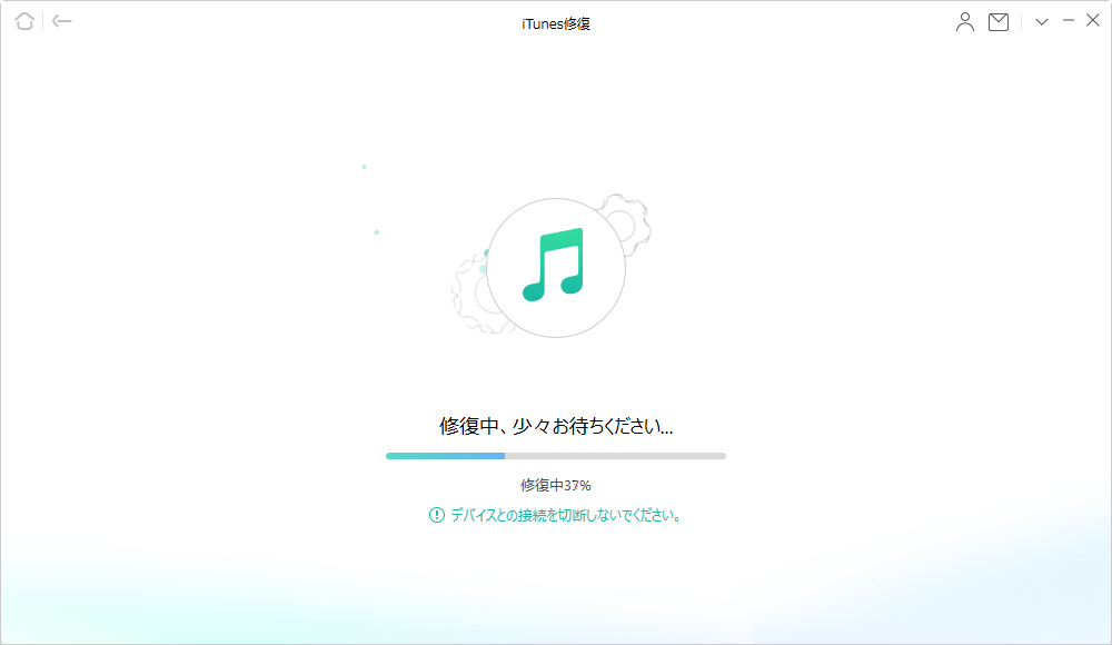 AnyFixで「iTunesの同期が終わらない時」状態から救出