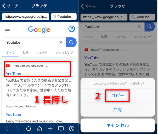 クリップ ボックス プラス 保存 の 仕方 Clipboxの動画や画像の保存先をiphoneのカメラロールに移動させる方法