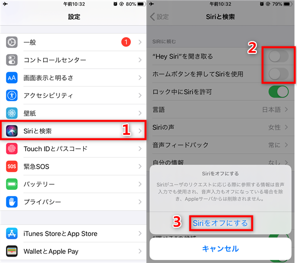 解決 Ios16で音楽の再生が勝手に止まる問題の対策