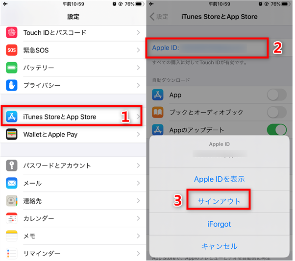 解決 Ios 14 13で音楽の再生が勝手に止まる問題の対策