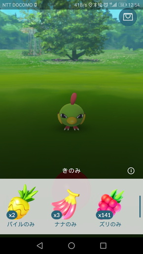 野生のポケモンにきのみを使用する