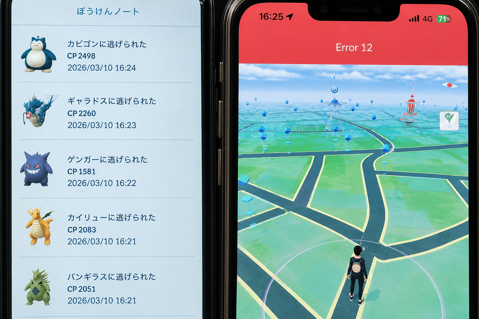 フトBAN状態を示すぼうけんノートの連続逃走履歴
