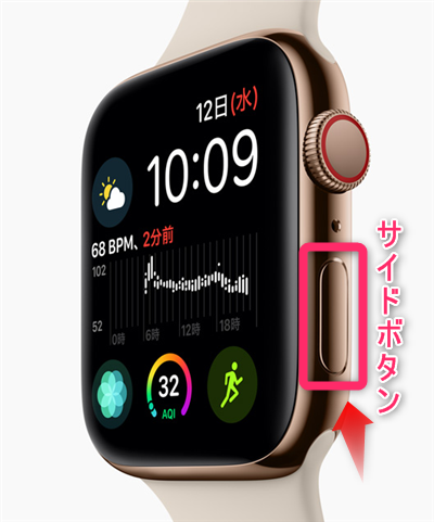Apple Watchで省電力モードを解除する方法