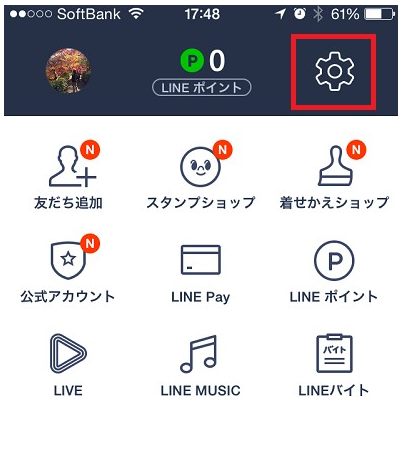 もう迷わない Lineで消えたスタンプを復元させる方法