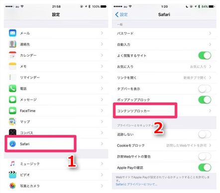 Ios 12 Safariのコンテンツブロッカーが効かない時の対策