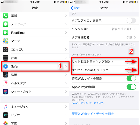 Ios 13不具合 Iphoneでsafariの画面が表示されない