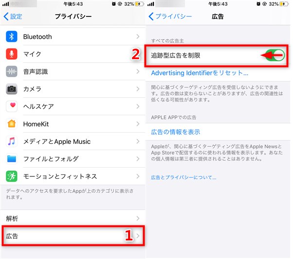 Ios 13不具合 Iphoneでsafariの画面が表示されない