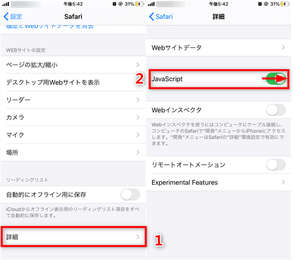 Ios 13不具合 Iphoneでsafariの画面が表示されない