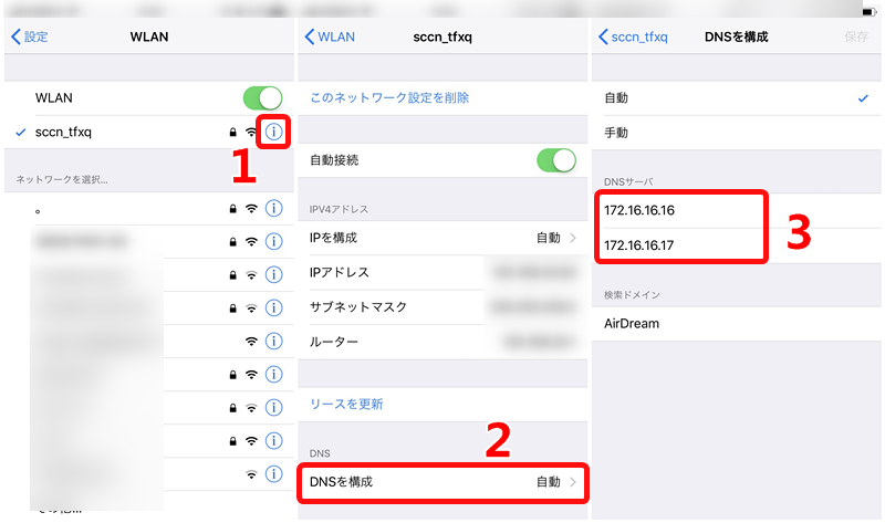 解決 App Storeが遅い時の9つの対処法