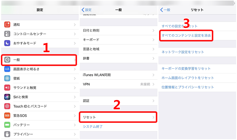 解決 App Storeが遅い時の9つの対処法