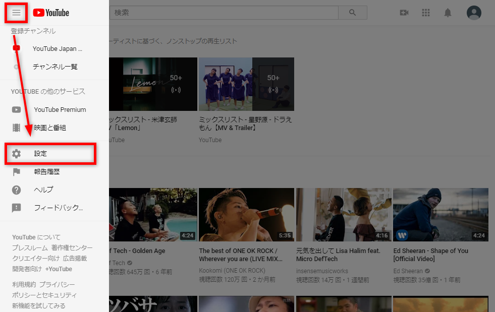 YouTubeのコメントが見れない・表示されない？原因と対処法