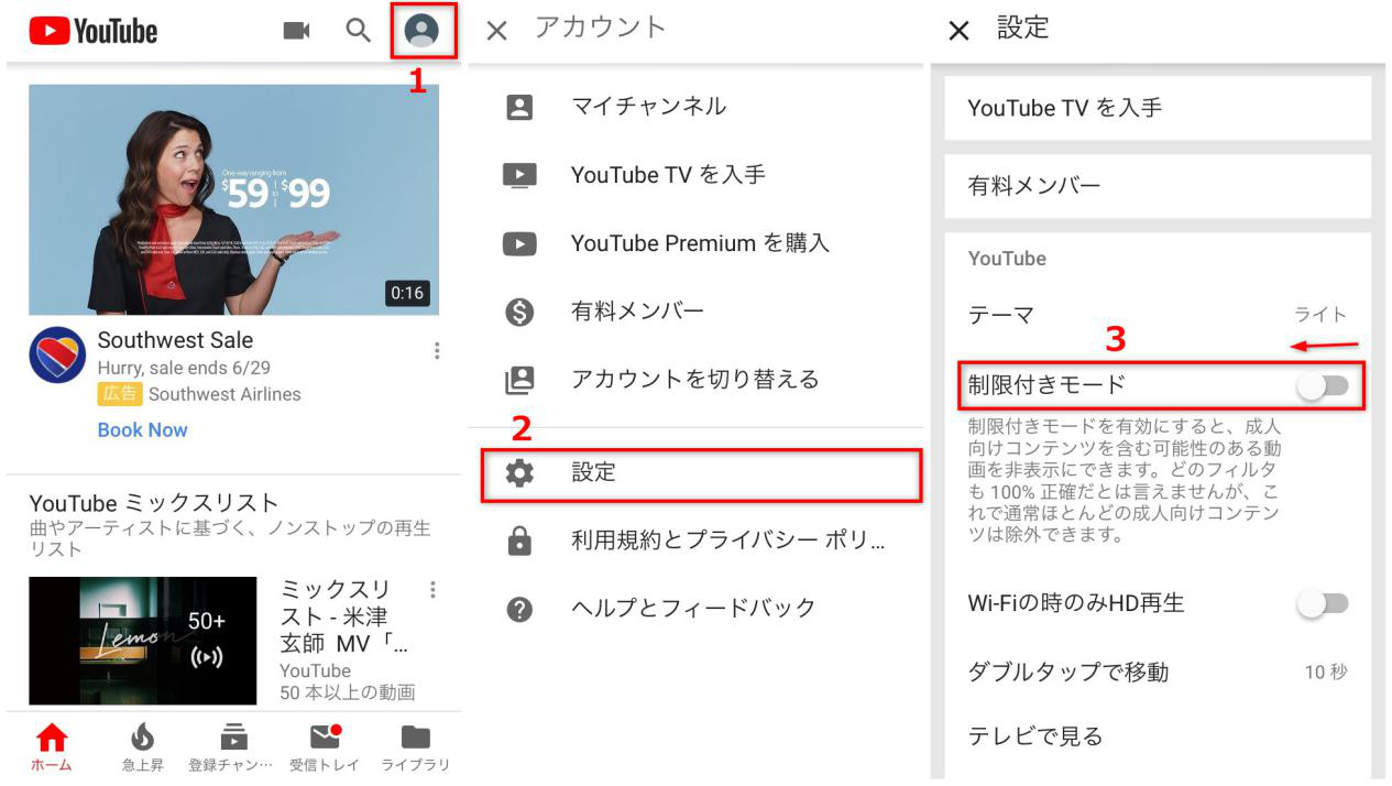 Youtubeのコメントが見れない 表示されない 原因と対処法