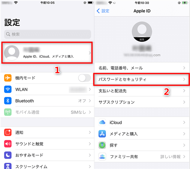 Id パスワード アップル