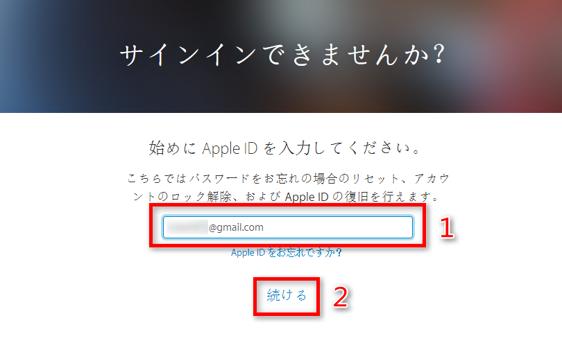 Icloud Comのメールアドレスと Apple Id を同時に取得する Iphone での操作方法 スマートフォン 携帯電話 ソフトバンク