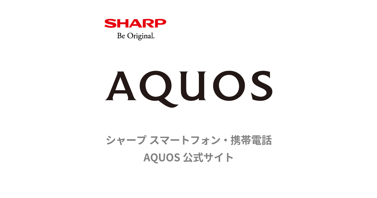シャープ(Sharp)
