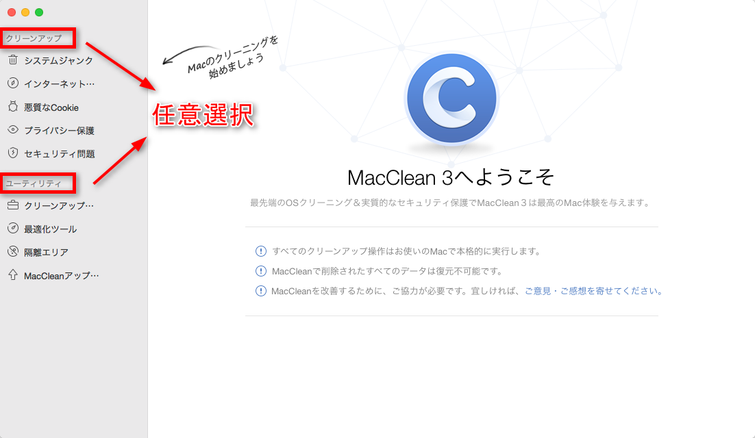 ソフトでメモリを解放する方法