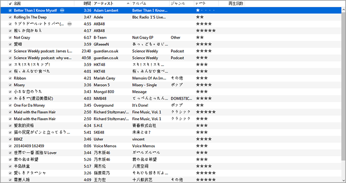 iTunesで曲にレートを付ける方法