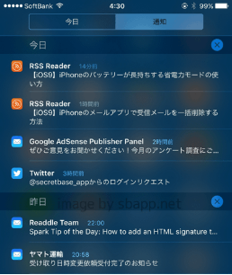 写真元:http://sbapp.net/ 新着順に表示される通知センター