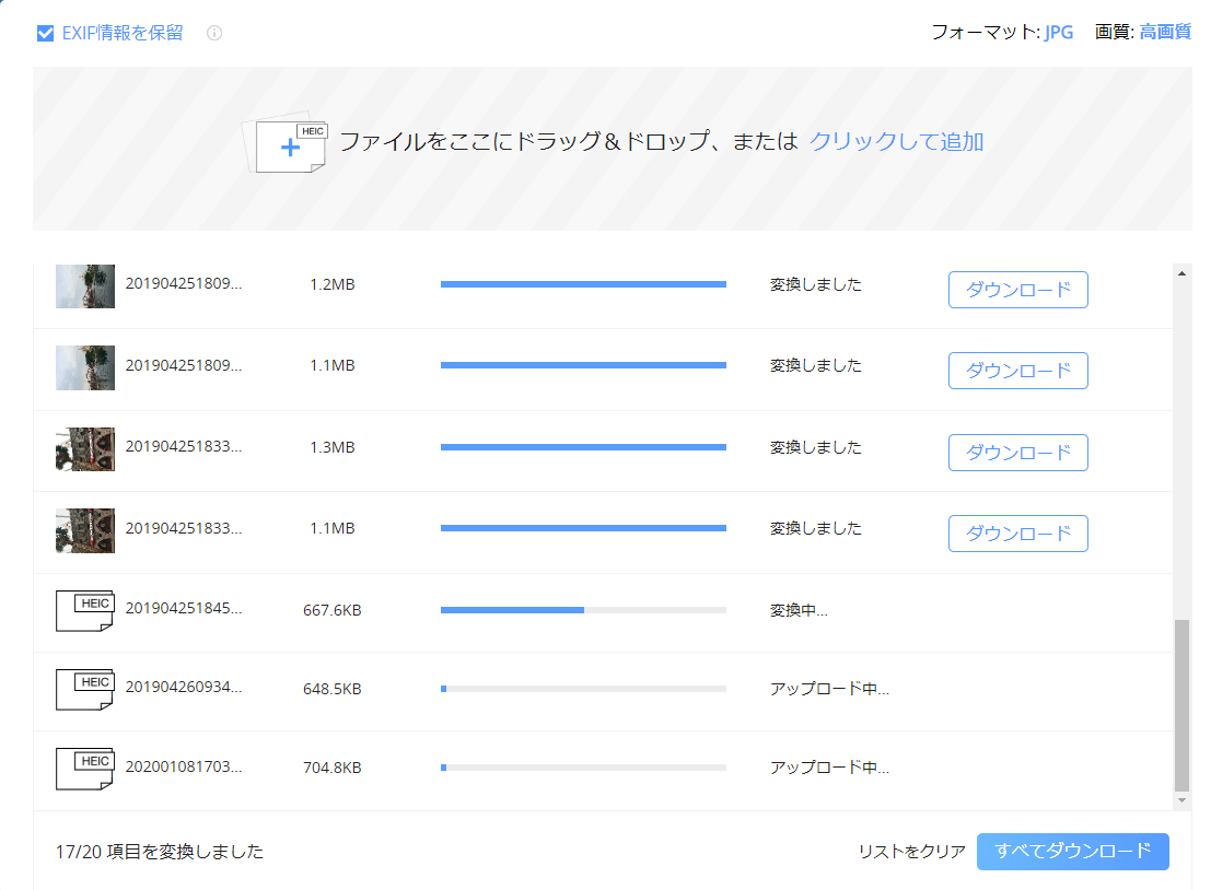 8つまとめ Iphoneの写真がパソコンで表示されない 取り込めない時の原因と対処法