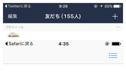 アプリ間の切り換えが容易になる
