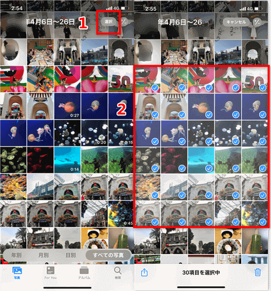 Iphoneの写真を隠す 非表示にする 方法 見られたくない写真は隠す