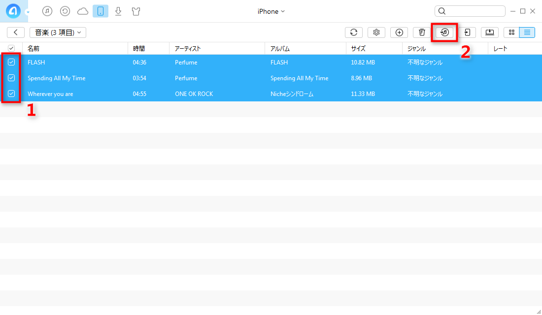 iPhone/iPad/iPodからMP3ファイルをiTunesへの取り込む
