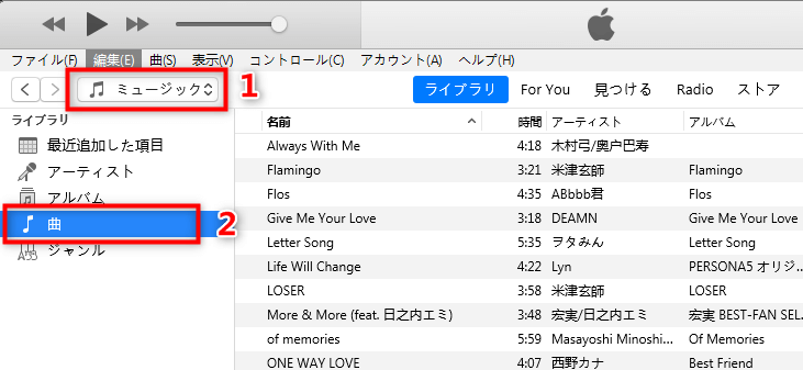 Itunesで曲に画像を入れ方 ジャケット画像 アートワーク カバーアート