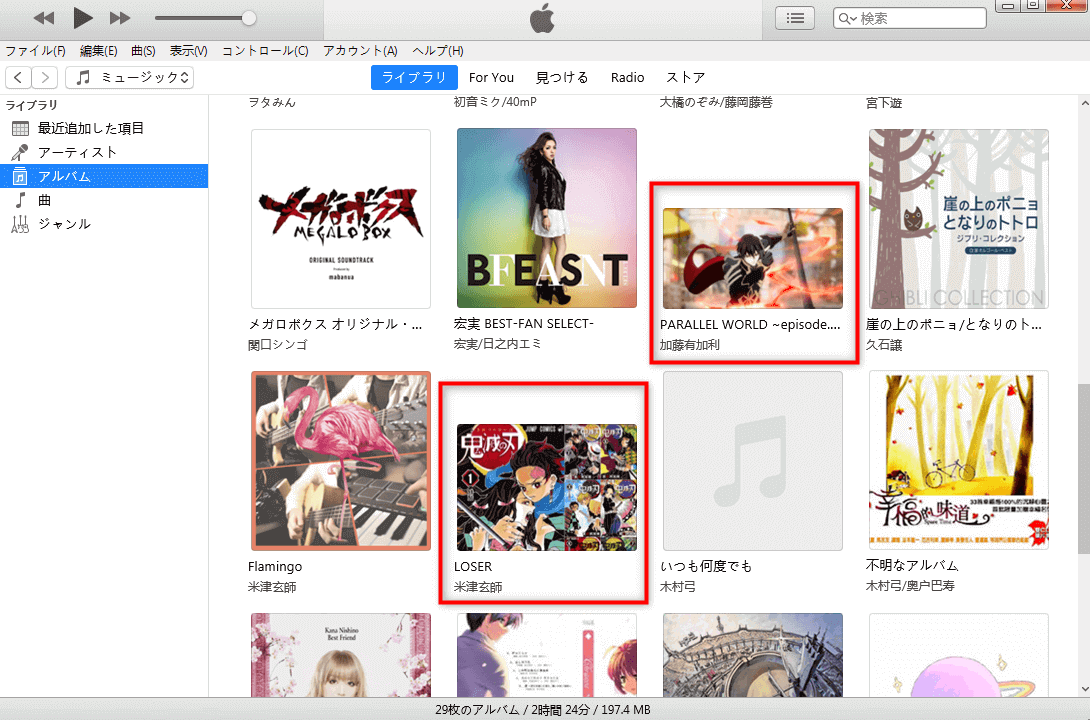 iTunesで曲に画像を入れ方|ジャケット画像／アートワーク／カバーアート