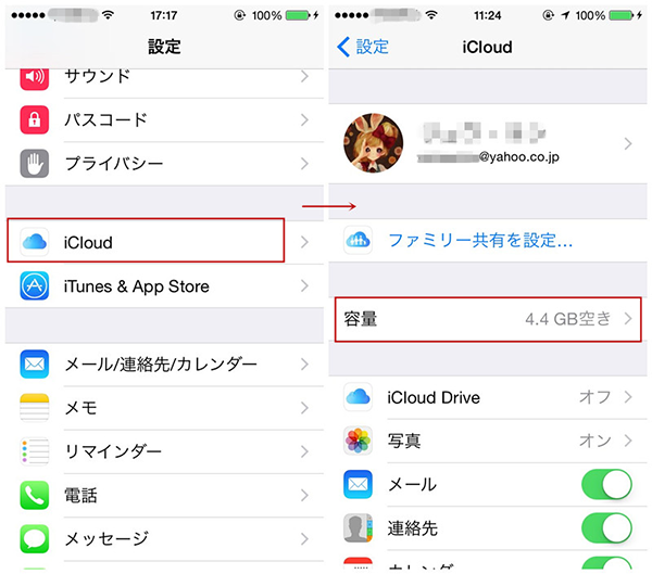 Icloudでアプリをバックアップする方法 Imobieガイド