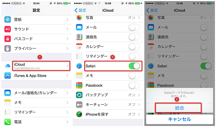 Ipad Ipod Iphoneからブックマークをバックアップする