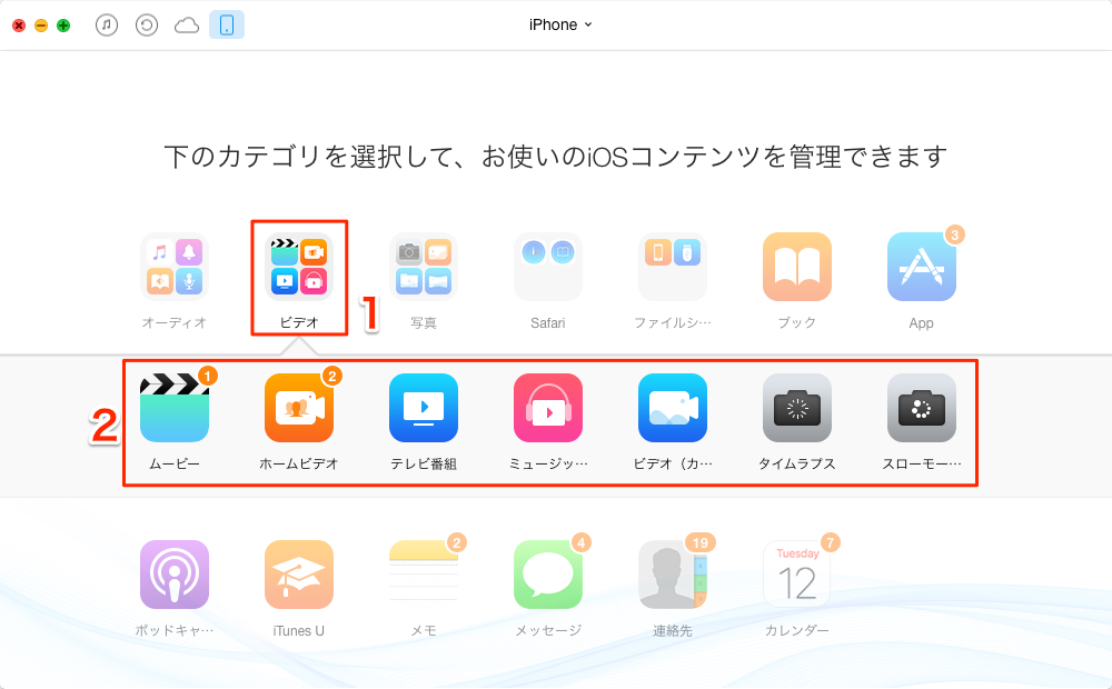 「オーディオ」と「音楽」ボタンをクリック