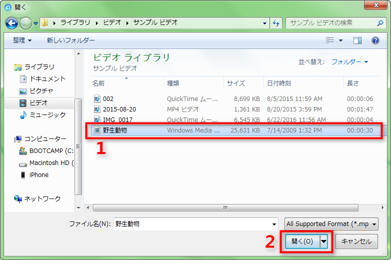 iPadの動画を変換する方法 ステップ2