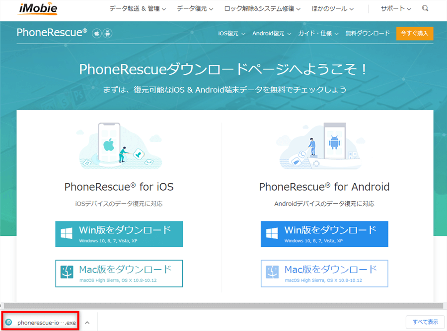 PhoneRescue for iOS instal the last version for apple