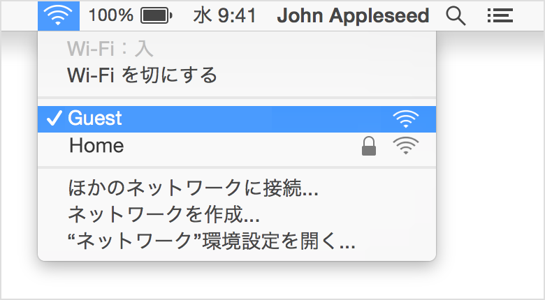 MacBookのバッテリーを長持ちさせる - Wi-Fiを切にする