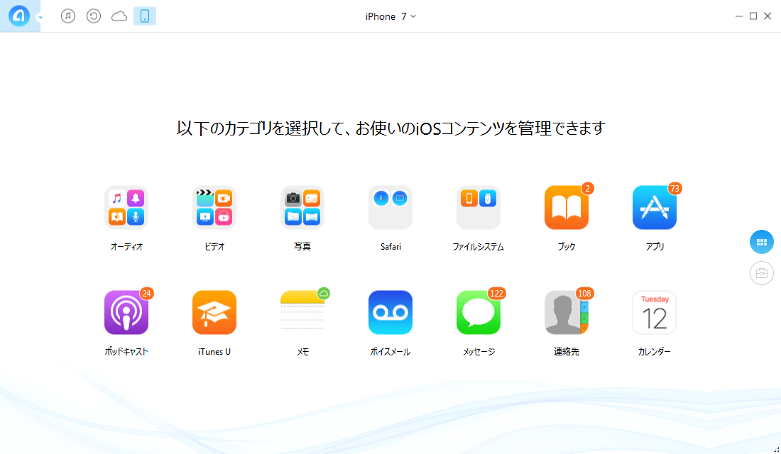 iTunes不明なエラー(-54)の対処法 - iTunes代替ソフト