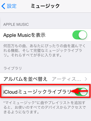 6つまとめ Itunesで音楽 曲が同期できない原因と対処法